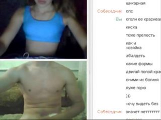 Omegle Chat 